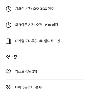 에어비앤비 부산 광안리 바다뷰 양도합니다! 6월3일~6월4일 1박2일!