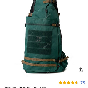 견체공학 어부바2 XL 1분사용