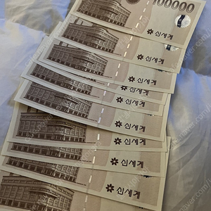 신세계백화점 상품권100만원