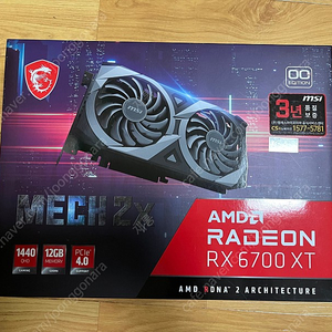 라데온 rx6700xt OC 메크