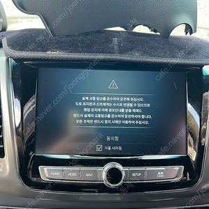 (판매) G4렉스턴 순정내비 판매합니다.
