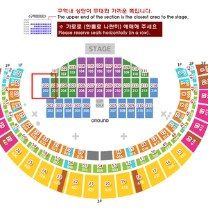 브루노마스 내한 콘서트 202구역 1장 양도