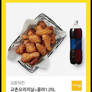 교촌 오리지널 + 콜라 1.25L