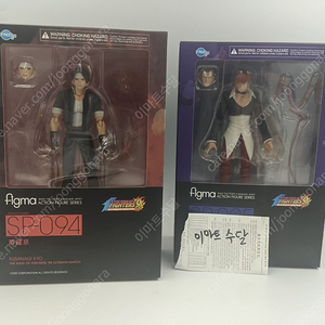 FIGMA 킹오브 파이터즈 98 쿄, 이오리 일괄 팝니