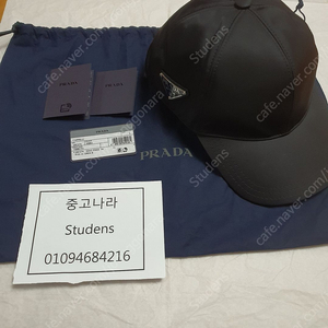 [L] 프라다 PRADA 삼각 로고 리나일론 나일론 볼캡 블랙 정품 새상품 판매합니다.