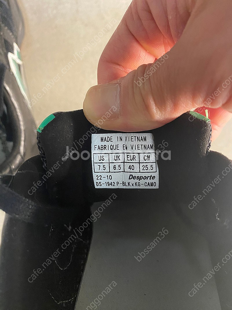 데스포르치 테사라이트 프로2 255mm--3