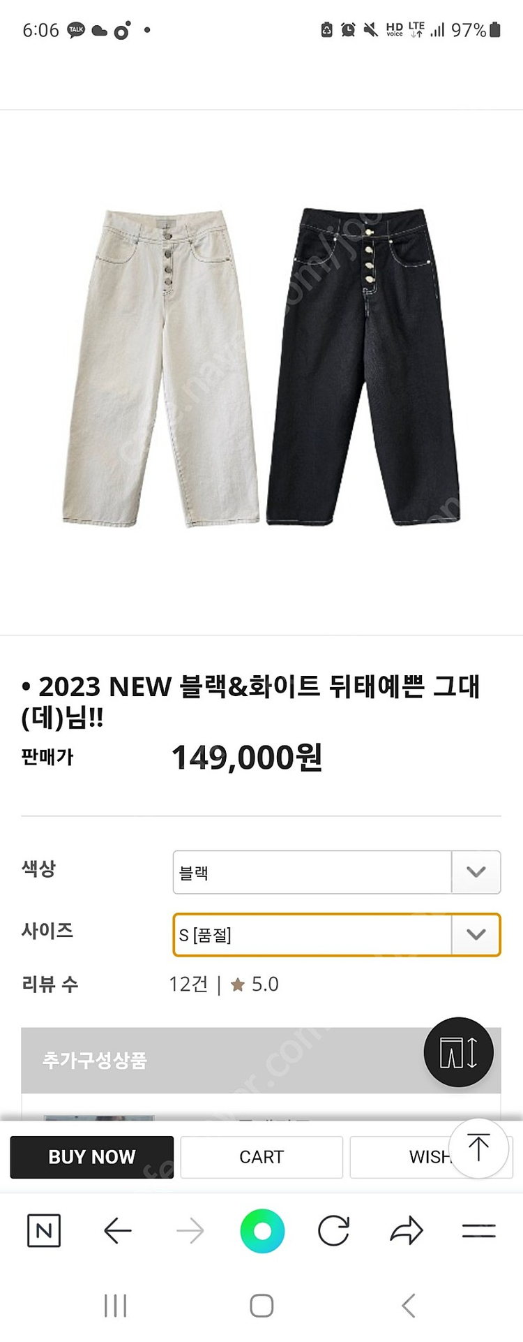 켈리에디 뒤태예쁜데님 블랙 스몰사이즈26사이즈 거의새상품--2