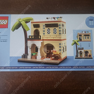 레고 40590 세상의 온갖 집 2탄 한정판 플모 미개봉 팝니다