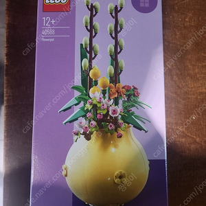 레고 40588 화분 플모 미개봉 팝니다