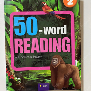 30-word Reading, 40-word Reading, 50-word Reading / A-List