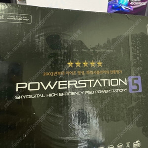 스카이디지탈 850w 파워 팝니다