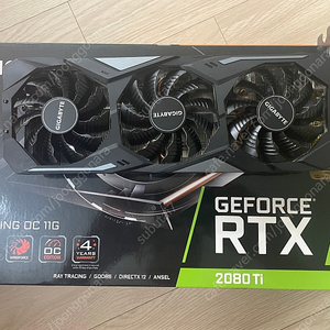 기가바이트 2080 ti gaming oc 11g 팝니다.