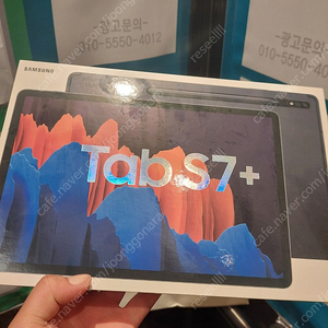 갤럭시탭s7+ 256 wifi