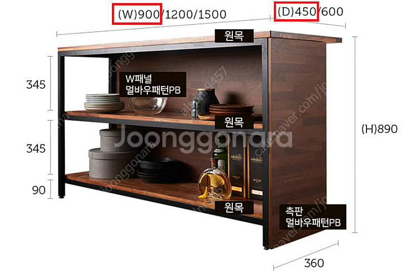 멀바우 아일랜드 테이블--1