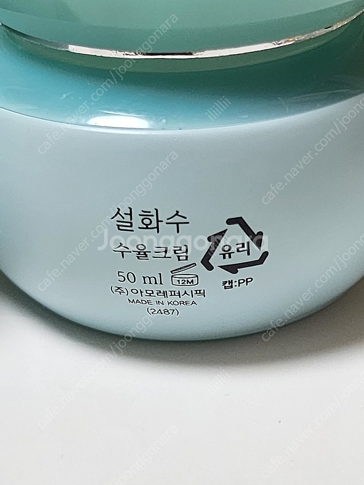 설화수ㅡ 수율크림 50미리짜리 2개일괄ㅡ17천--2
