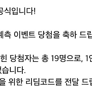 배틀그라운드 배그 PUBG G-coin 지코인 리딤코드 판매