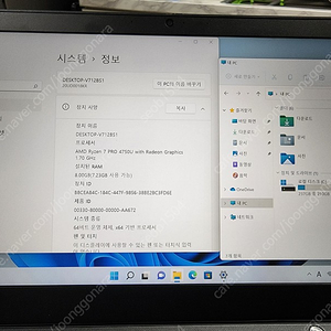 레노버 씽크패드 e14 4500u, t14, t14s 4750u lte