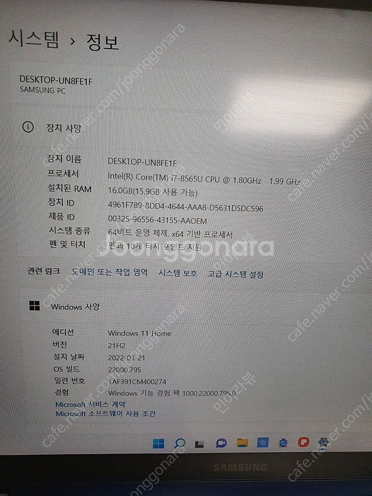 삼성 노트북 PEN-S 15인치 i7 8세대, SSD ...--9