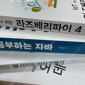 코딩관련 서적