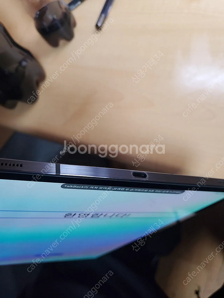 갤럭시탭 s7+ 펜 미포함 박스 및 정품키보드커버 포함--3