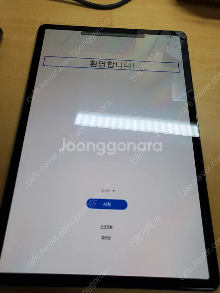 갤럭시탭 s7+ 펜 미포함 박스 및 정품키보드커버 포함--4