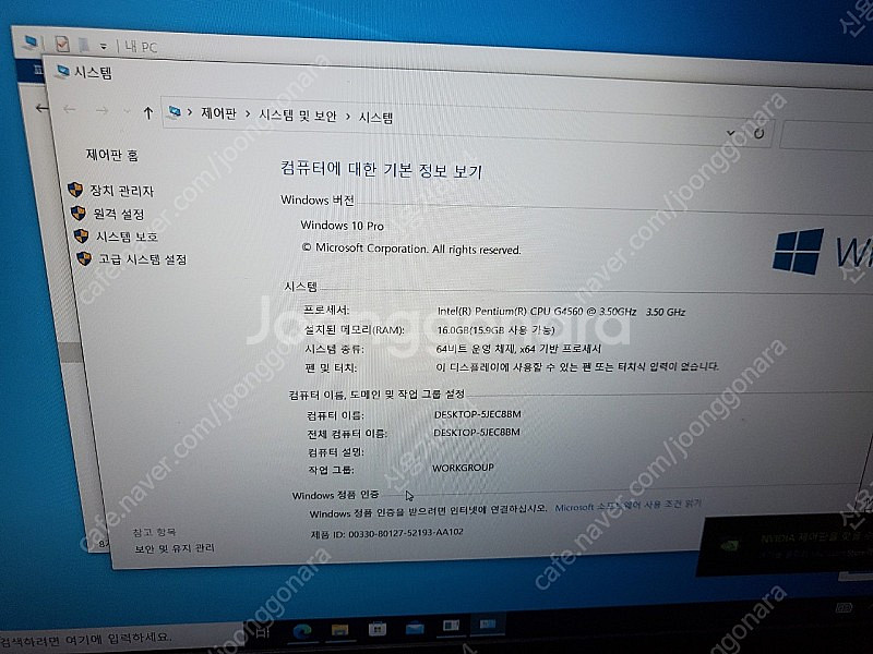 한성 보스몬스터 xh57 노트북 팝니다--1