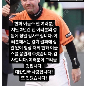 3일 한화 삼성 1루 내야커플석 구해봅니다