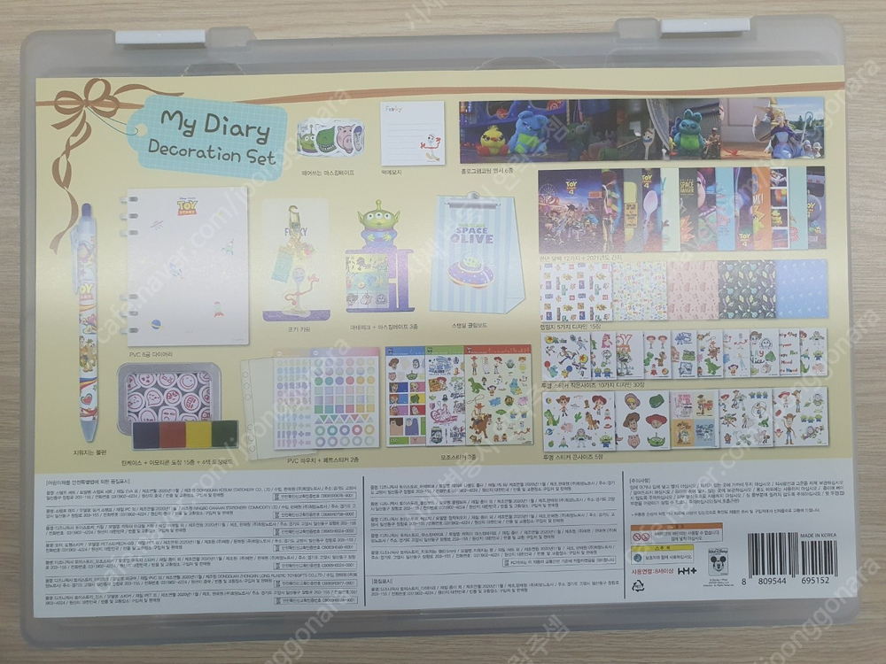 디즈니 다이어리 꾸미기 세트 토이스토리4 my diary decoration toy story 4 이미지