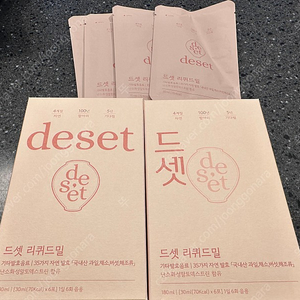 드셋(deset) 이하늬 관리식 팝니다