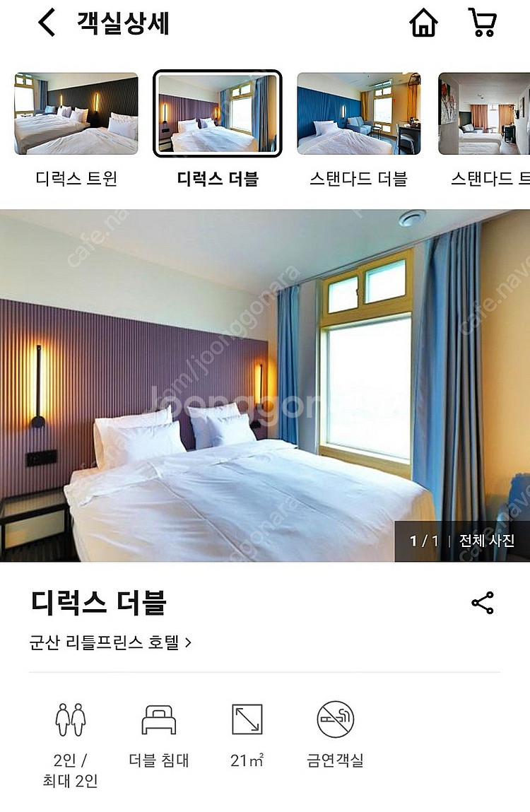 군산 호텔 6월 3일 군산리틀프린스 호텔--0