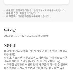 원스토어 무제한 50% 삽니다