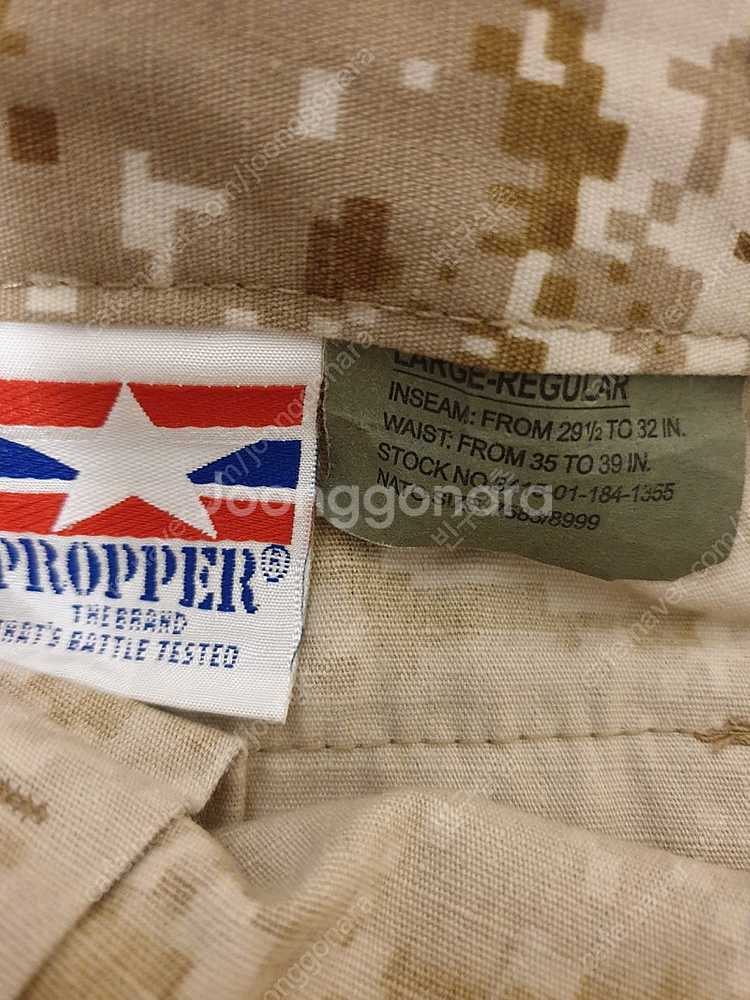 POPPER 프로퍼 군복 상하의--5