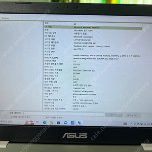 ASUS E201M 랩탑