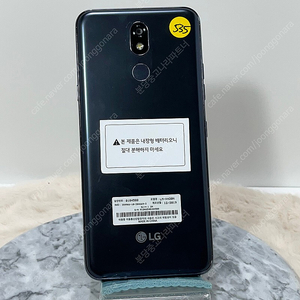 A+급 LG X4(2019) 32G 블랙 4.5만원 (535)