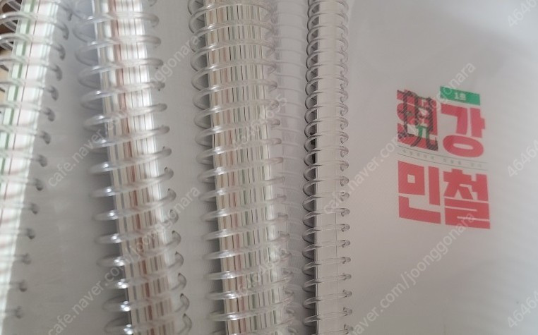 2022대비 국어 강민철 현강민철 1-13권 일괄 이미지