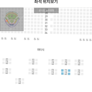 기아 vs SSG 6월 6일 현충일 경기 3루 파티석 팔아요.