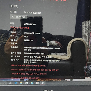 엘지 게이밍 노트북 15G870 PA50K