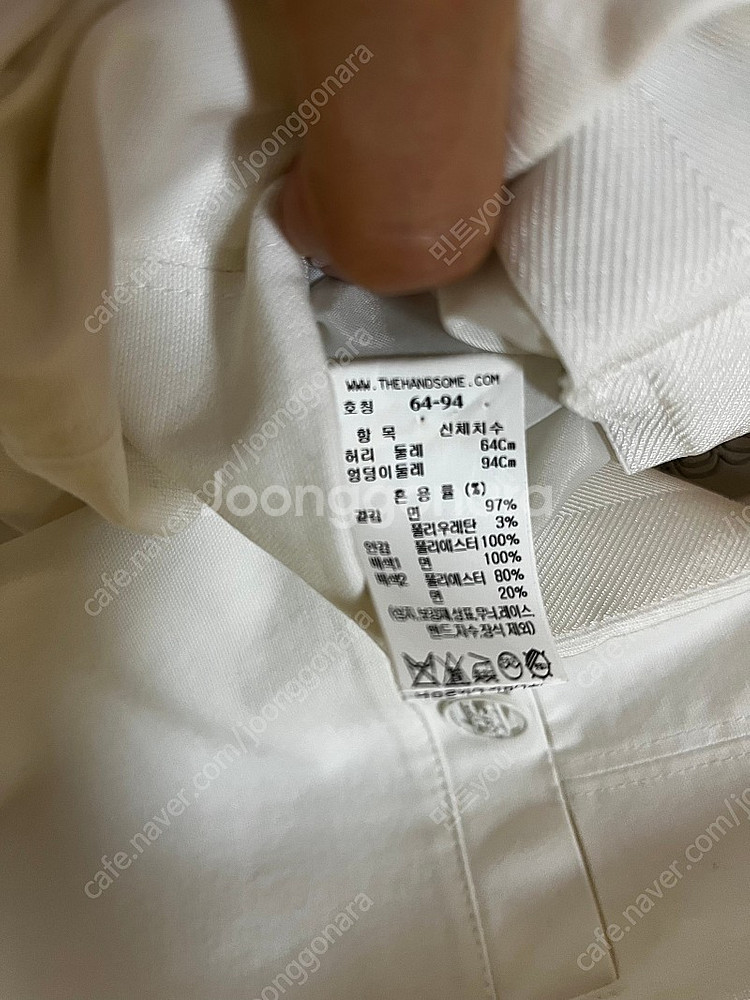 타임 백 슬릿 플랩 스커트--7