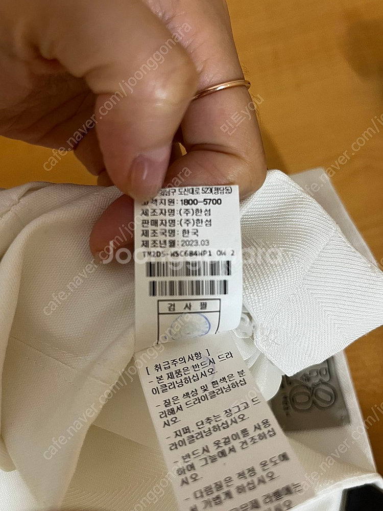 타임 백 슬릿 플랩 스커트--8