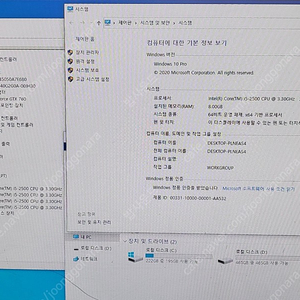 i5본체 판매합니다! 개인직거래...15만