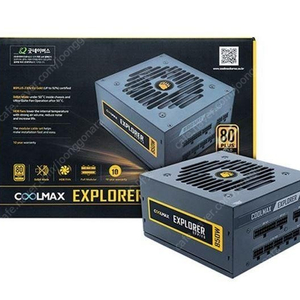 [판매] 마이크로닉스 쿨맥스 EXPLORER 850W 80Plus Gold 230V EU 판매
