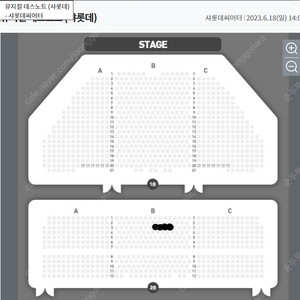 뮤지컬 데스노트 6/18 세미막공 고은성(막공), 김성철