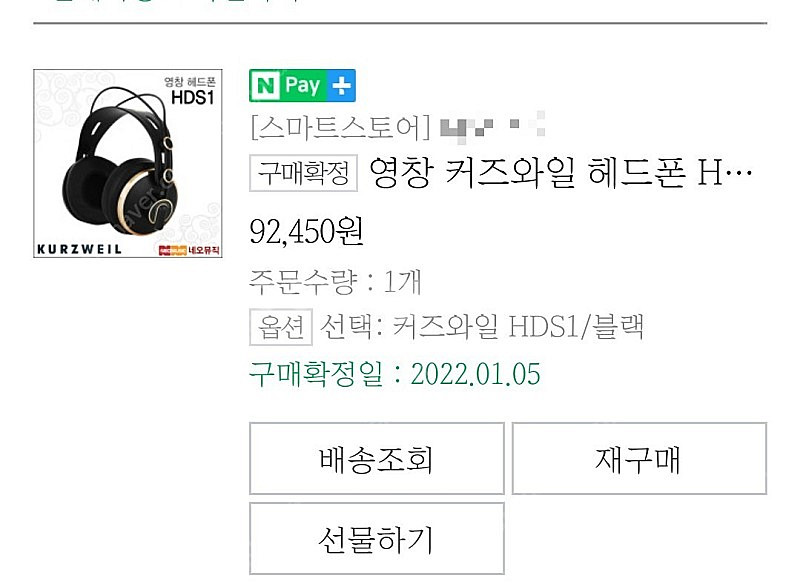 가와이 cn29 판매합니다.--5
