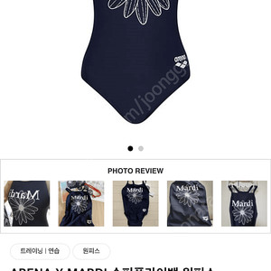 마르디 수영복 네이비 85