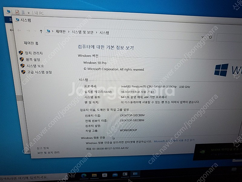 한성 보스몬스터 xh57 노트북 팝니다--1