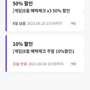 원스토어 50% 무제한할인 90.000만 ㅍ