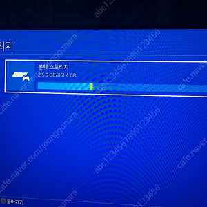 ps4 pro(플스4 프로) 7100 1tb 판매합니다