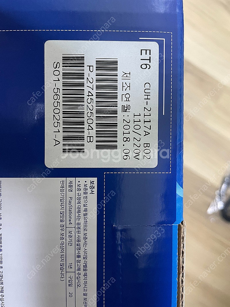 PS4 slim 2117--3