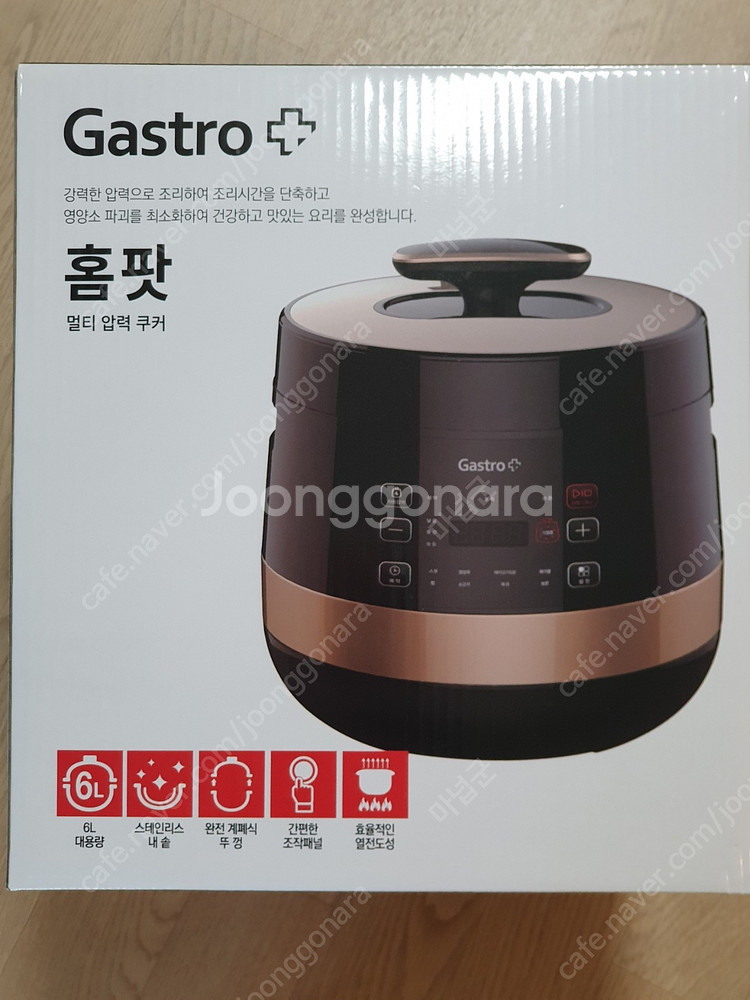 [단순개봉] 가스트로플러스 멀티 압력 쿠커 홈팟 6L HZA-IP60--1