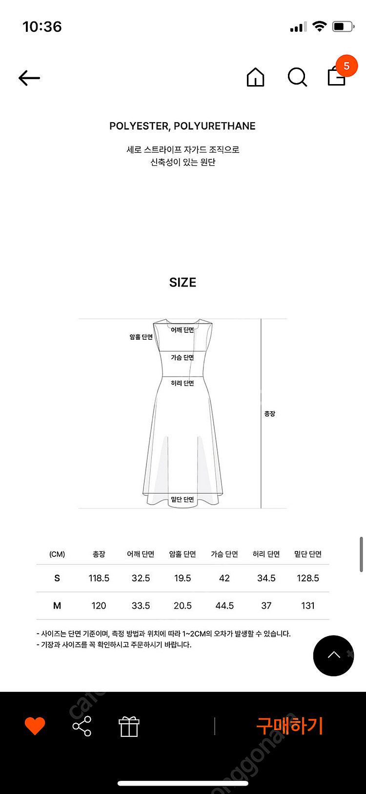 A;TD 아티드 블랙 롱원피스 팔아요 (웨딩촬영용 구입했던 )--3